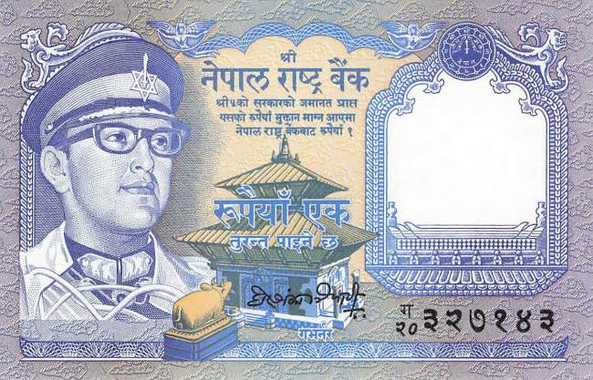 1 Rupees Nepal 1990